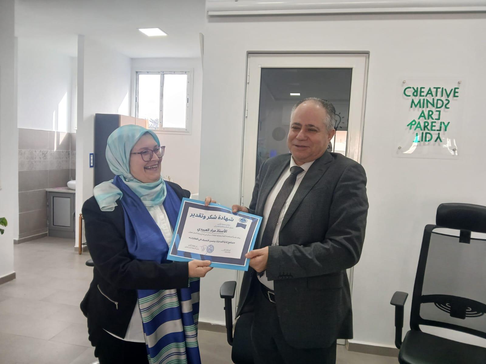 Meetup Entrepreneurs & Startups Bizerte - Photo 2